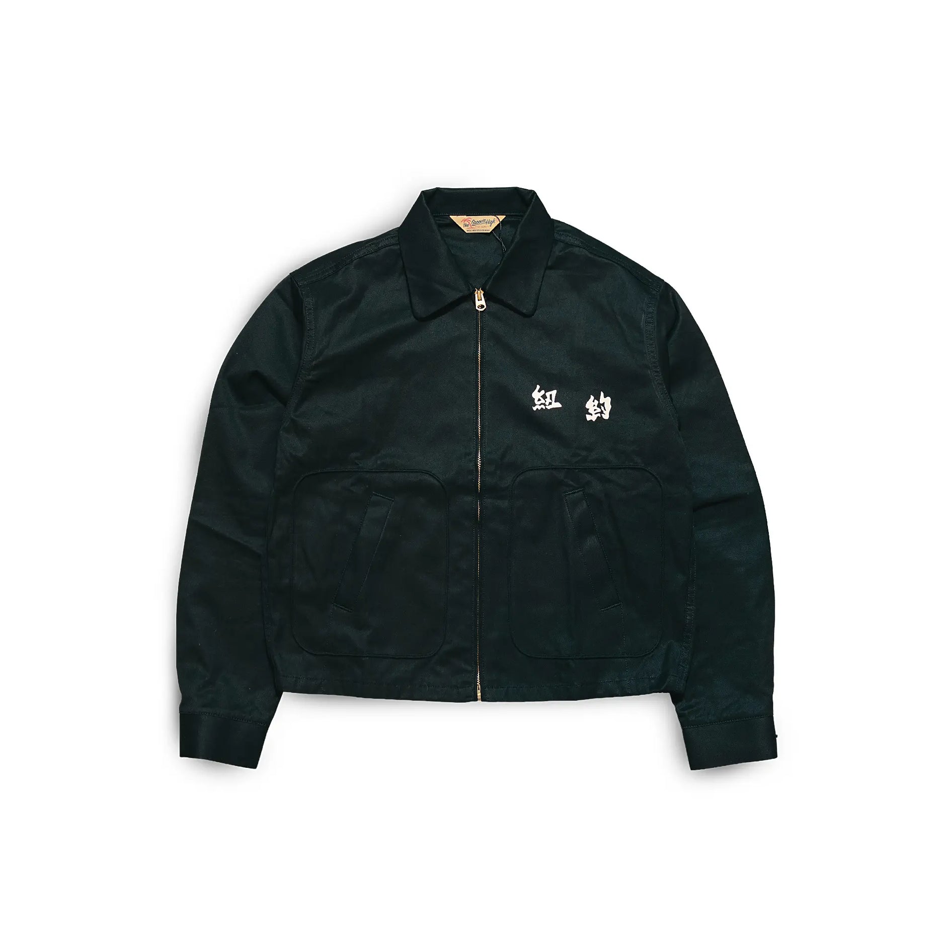 Groovin High – clothierandsons.com